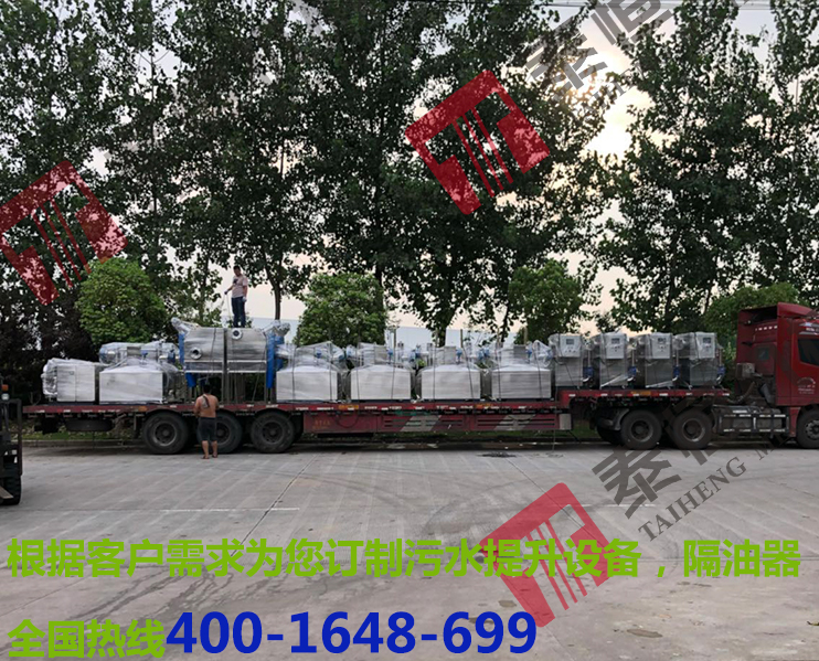 項目合作隔油提升器12臺，污水提升器2臺.jpg